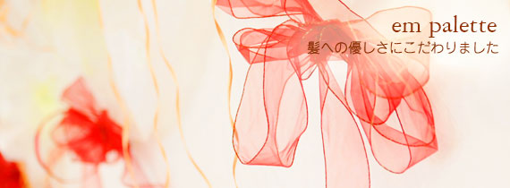 美容室絵夢ぱれっとのイメージ